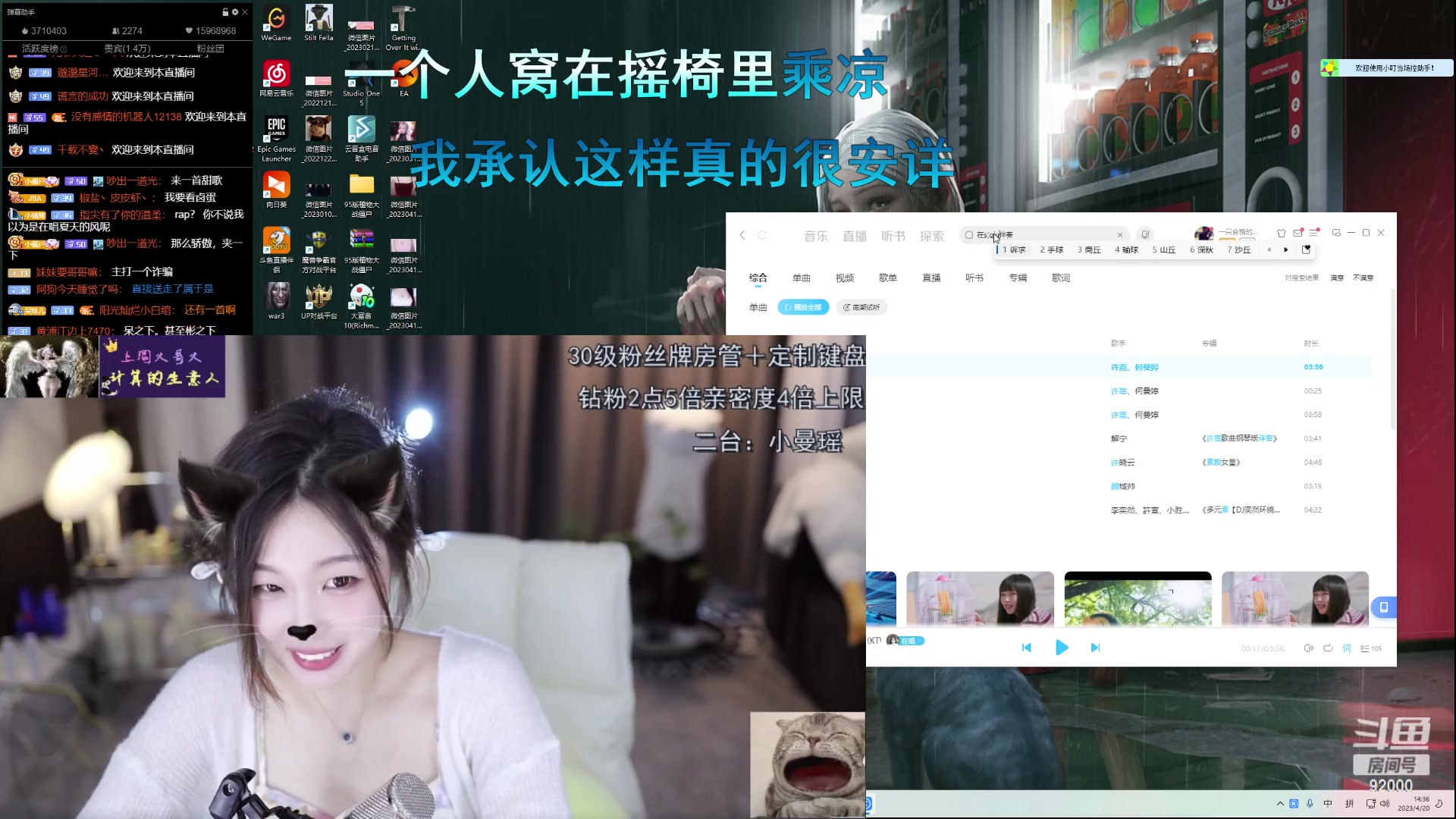 【2023-04-20 13点场】呆妹儿小霸王：【钻粉2.5倍】祝曼瑶21号周年快乐