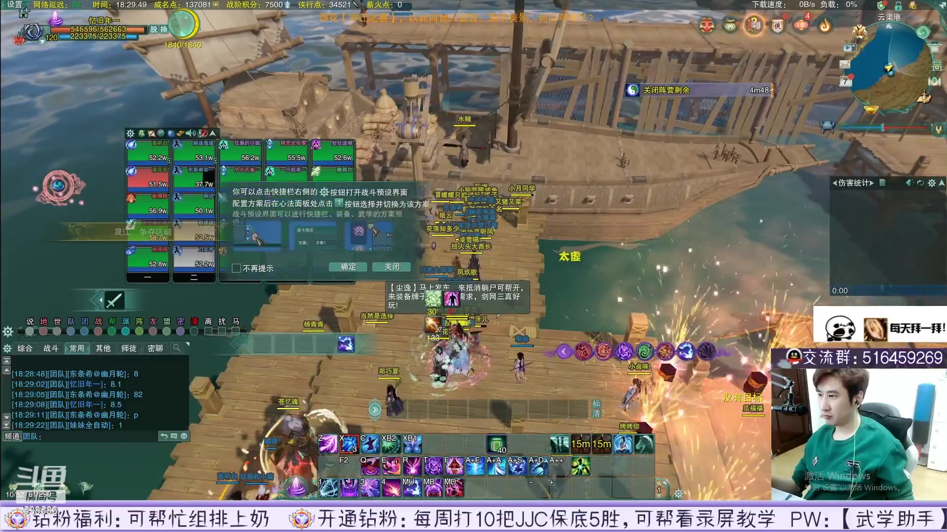 【2023-04-19 22点场】忆旧年丶：28号新赛季开钻粉帮JJC录播