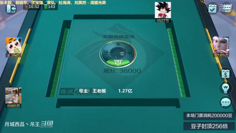 无限换牌，贪出来的2.14亿