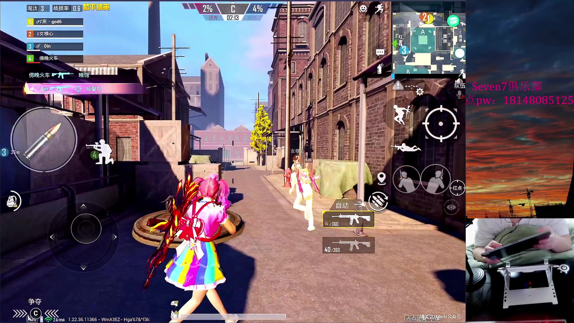 【2023-04-20 01点场】六神弟弟Tht：战神局拉练拉练拉练拉练！！！！！