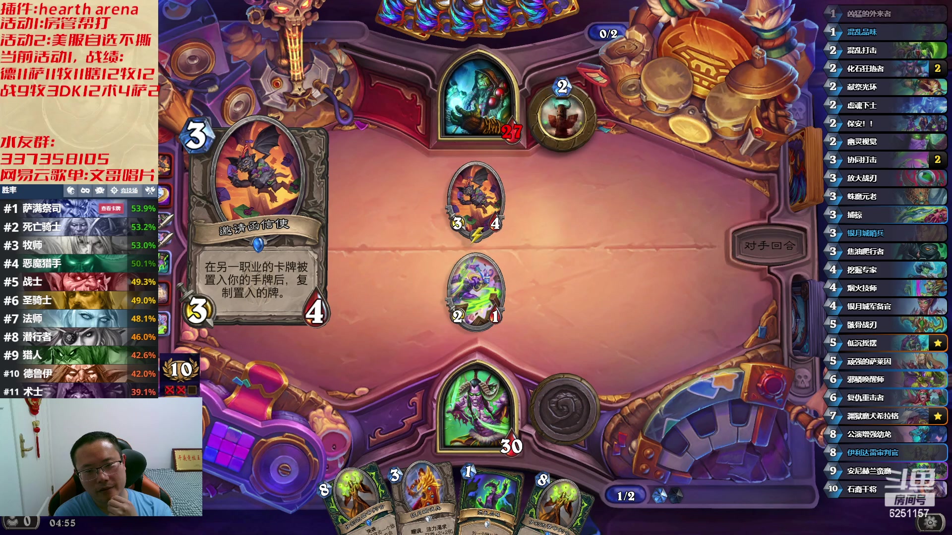 【2023-04-20 04点场】麦迪文哥：午夜竞技，快乐有趣