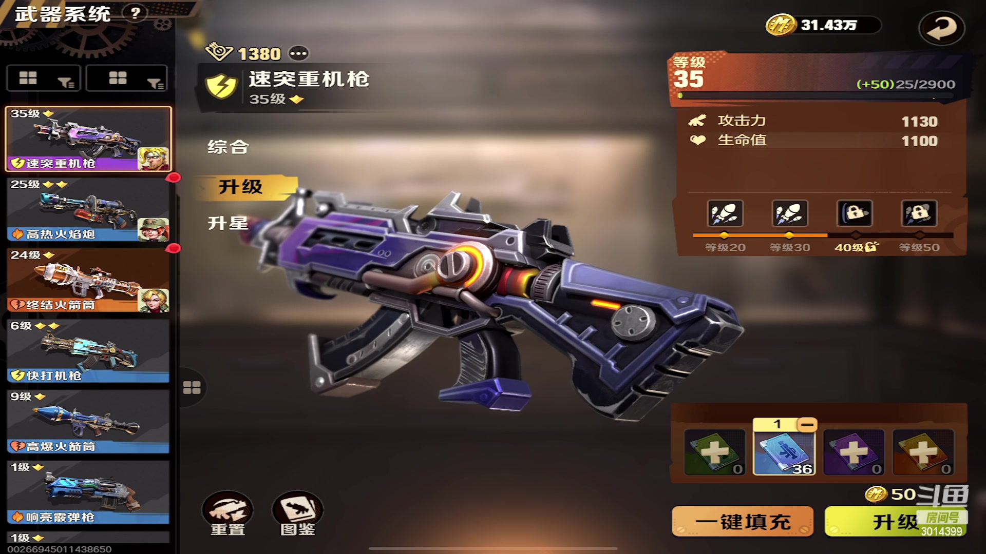 【2023-04-20 19点场】甄知棒：吕布婉儿1V10，挑战10鸡。