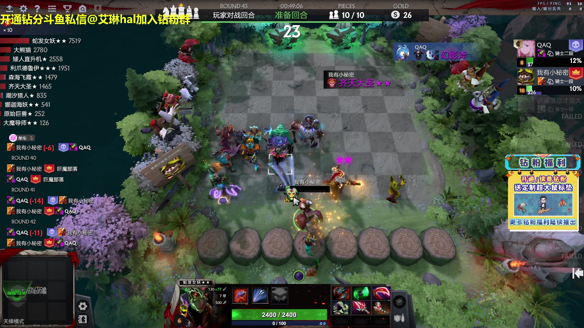 【2023-04-20 21点场】单车老师不迟到：单车】DarkAndDarker