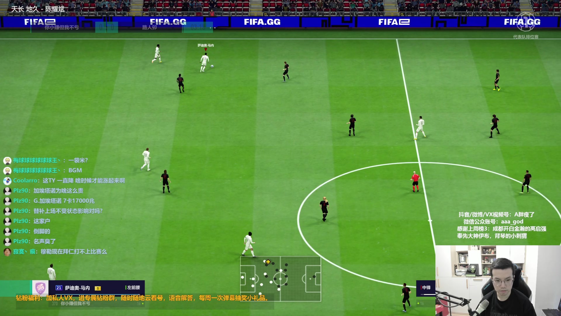 【2023-04-20 15点场】A胖瘦了：A胖FO4~开卡/看号/踢球