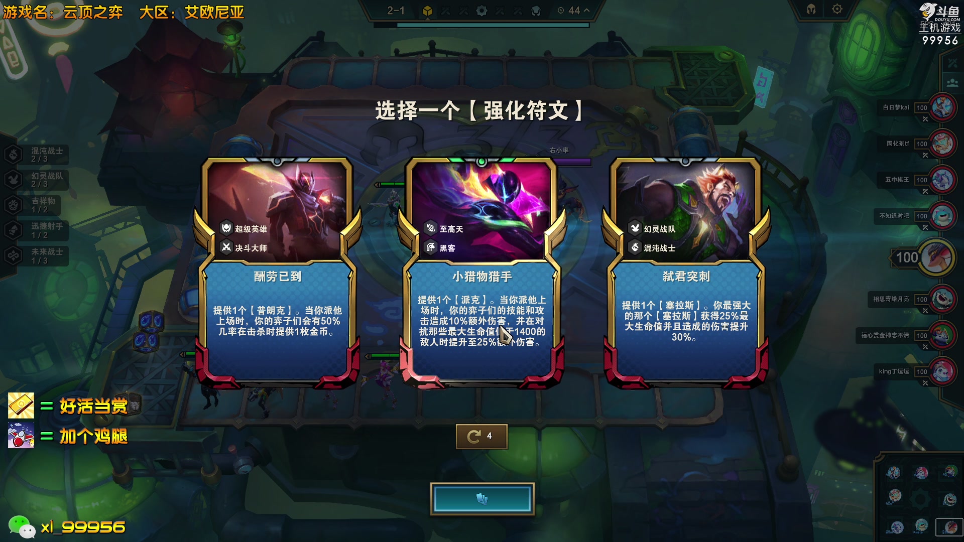 【2023-04-20 10点场】泫漓：勤奋的不务正业