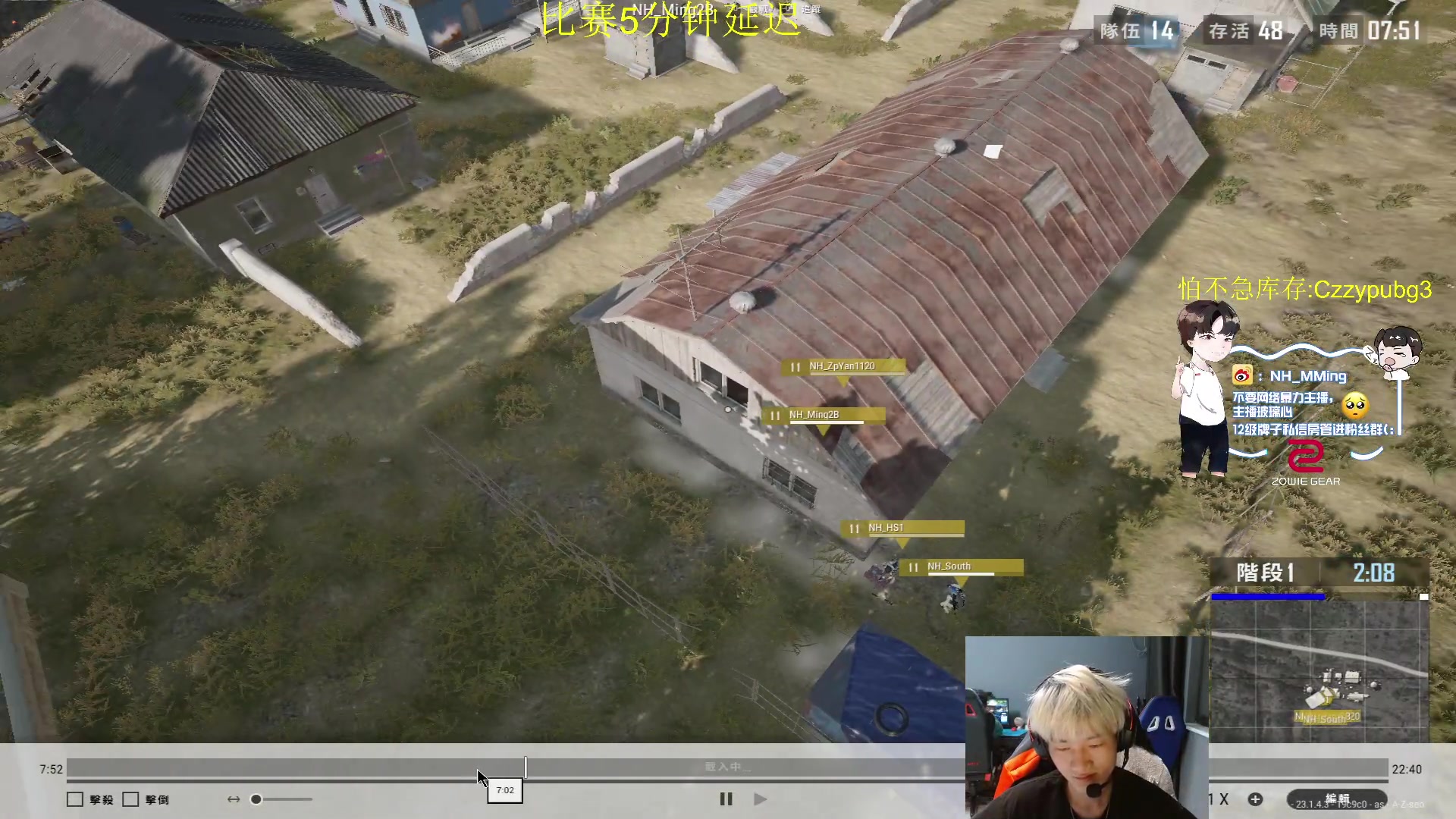 【2023-04-15 18点场】Newhappy明明：Boss杯开打（5分钟延迟 ）