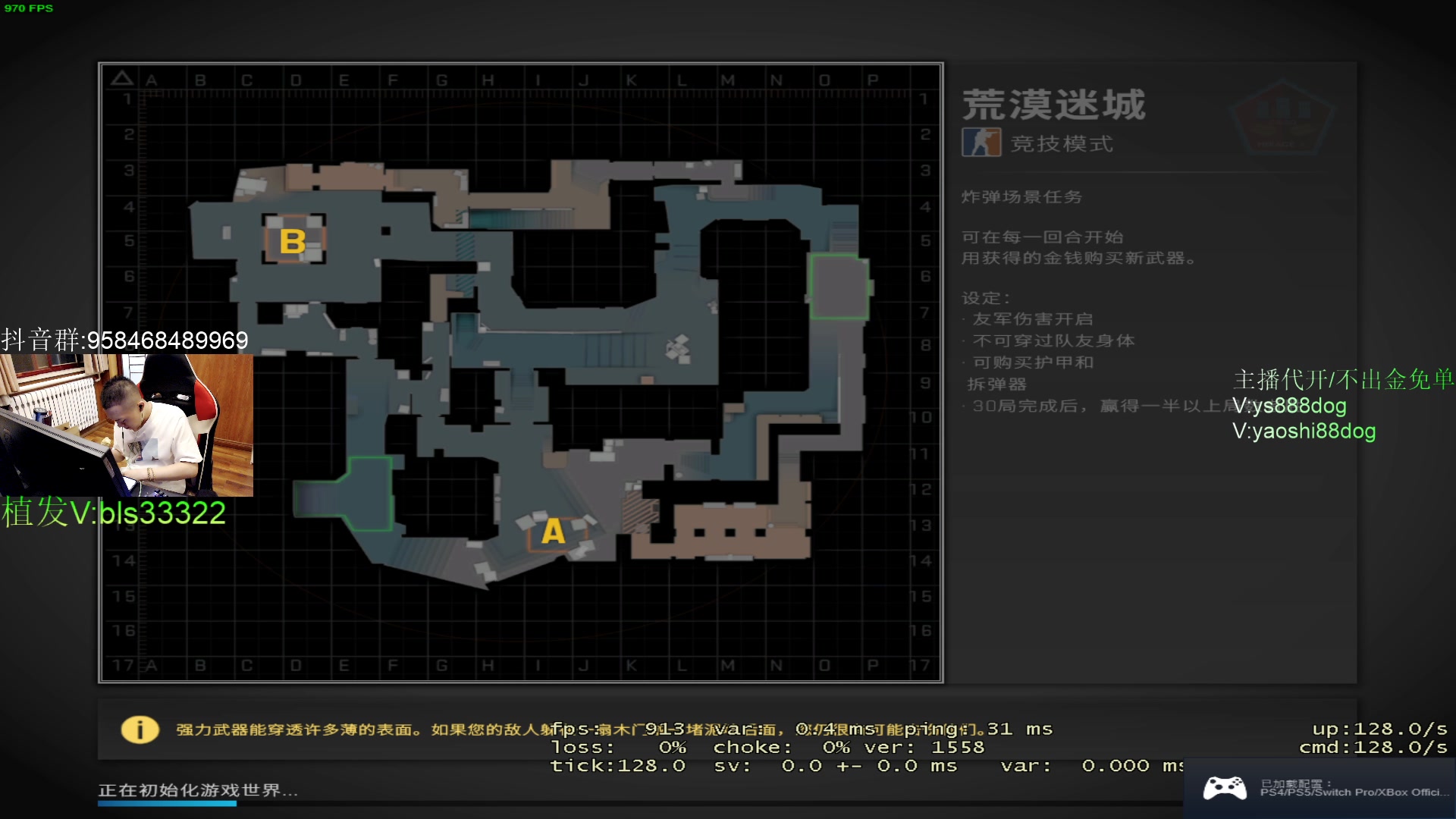 【2023-04-19 19点场】QKA付志海：睡眠不足 多睡会爷就来