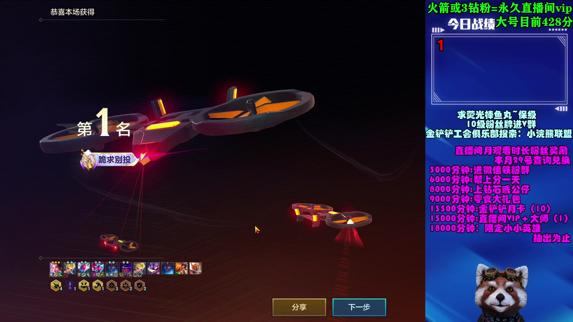 【2023-04-20 08点场】爷大干：恭喜发财上线~看直播领648限定小小英雄