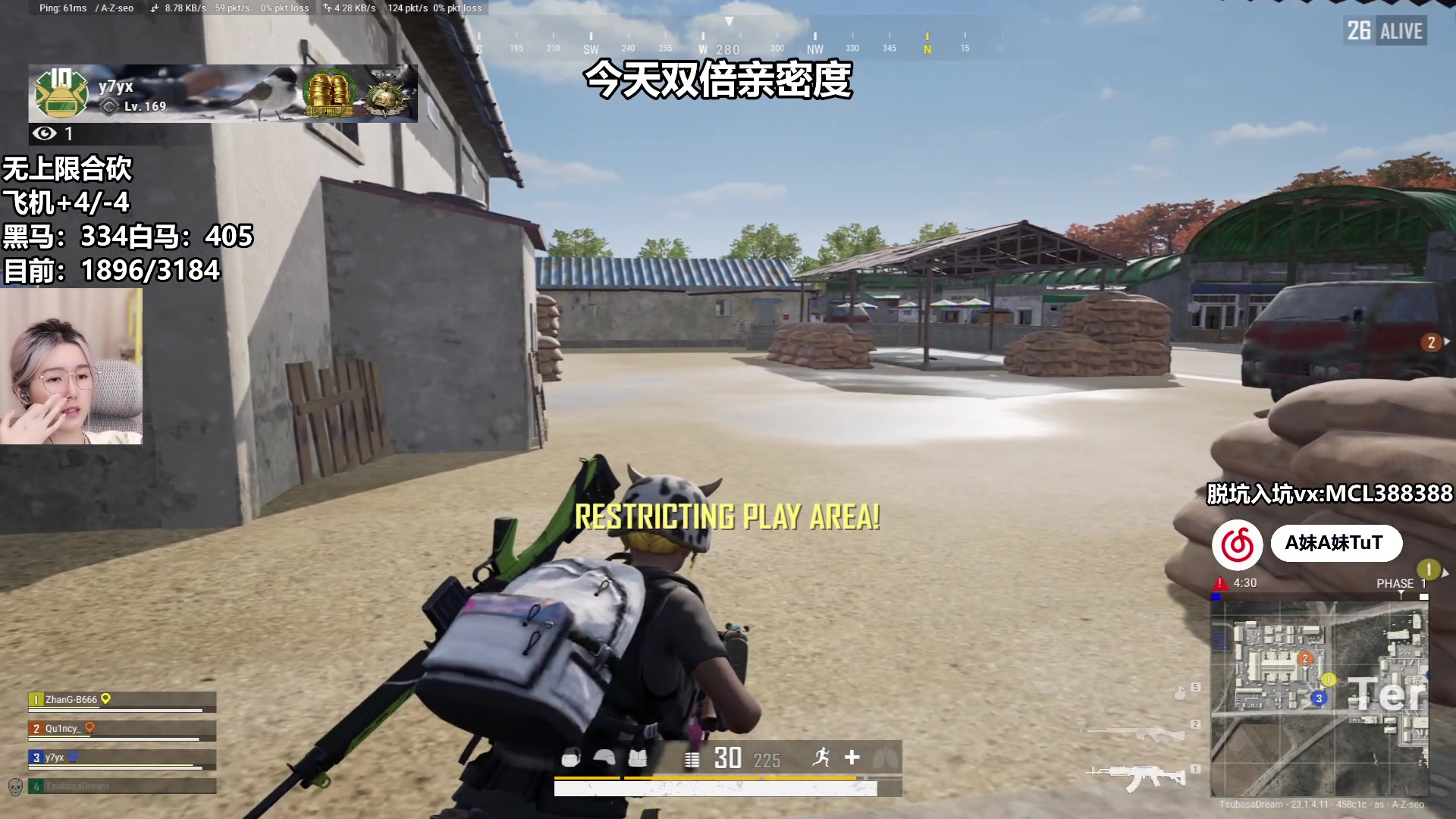【2023-04-20 20点场】A妹A妹：【呆猪】和朋友无上限合砍 不打完不下播