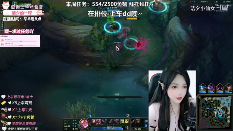 【英雄联盟】洁夕小仙女的精彩时刻 20230420 10点场(1)