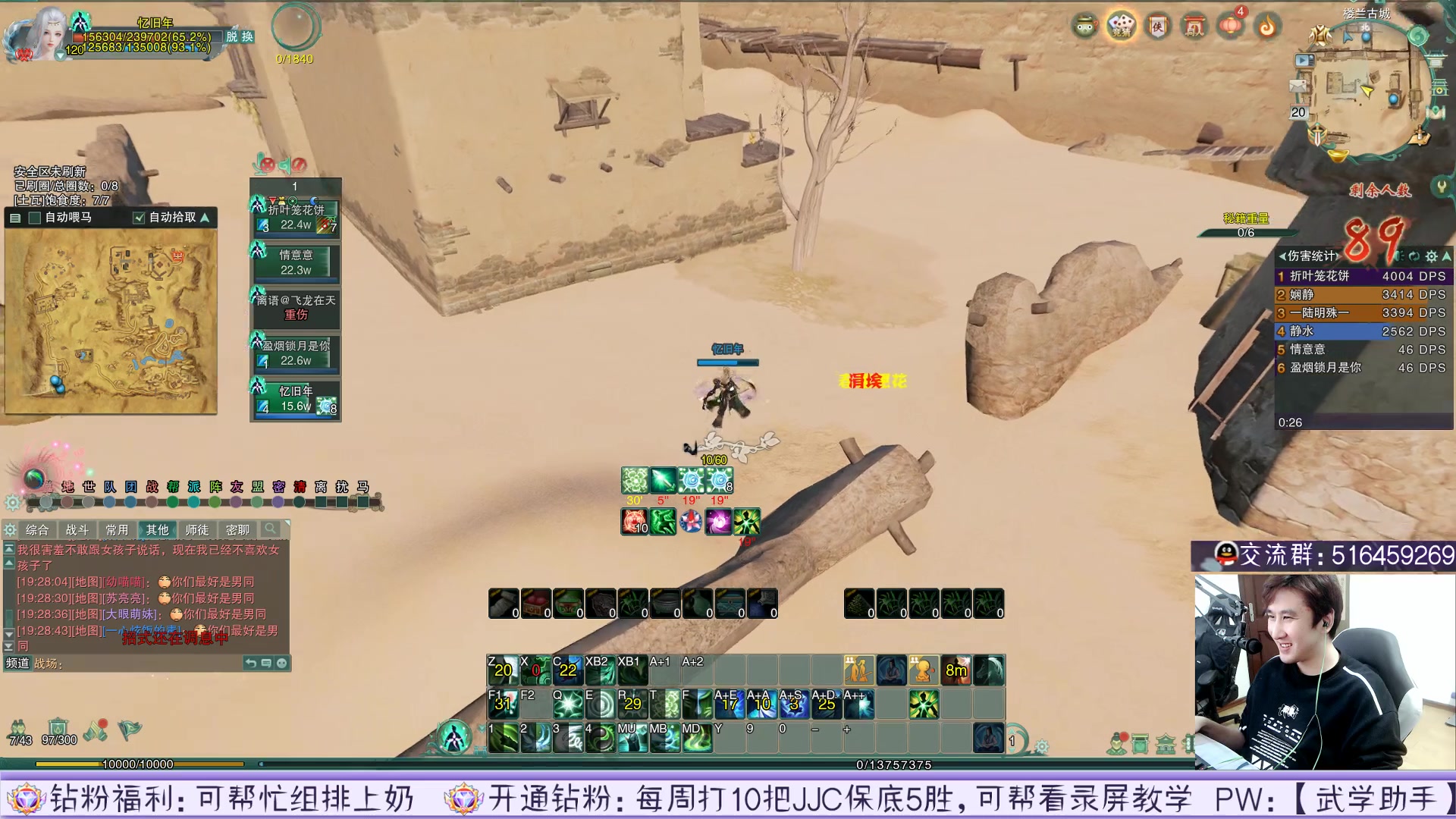 【2023-04-20 18点场】忆旧年丶：5花间吃鸡准备乱杀~