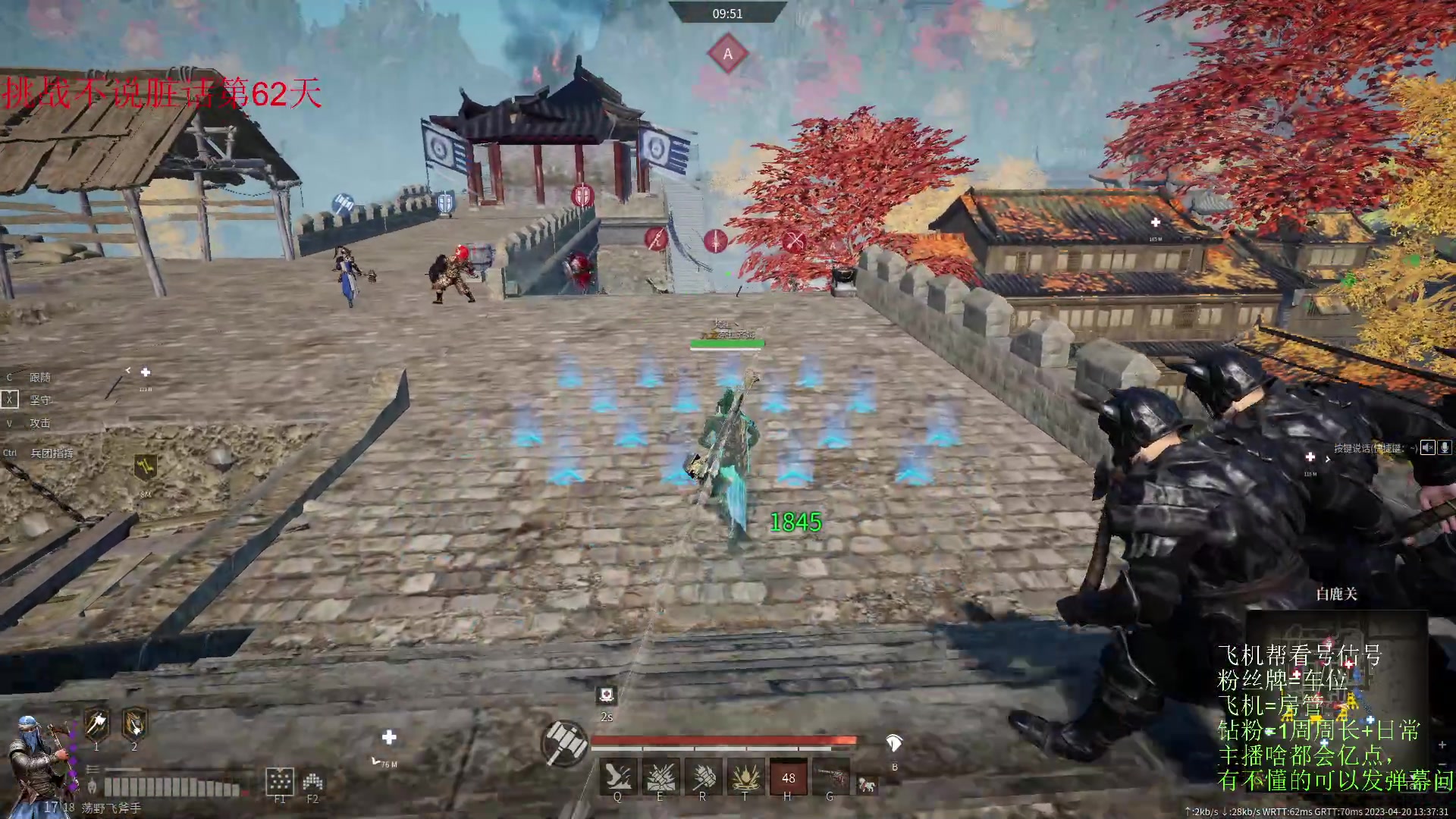 【2023-04-20 13点场】那路托丶：这游戏还有萌新莫得