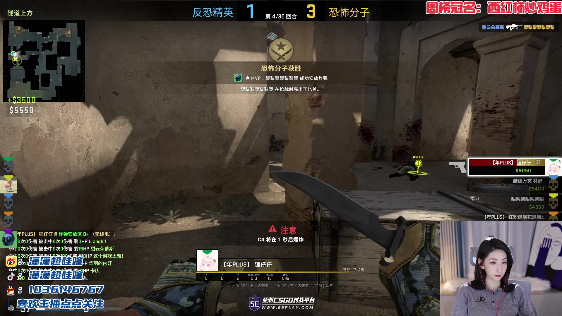 【2023-04-20 21点场】潇潇超哇噻：终于回来啦啦啦啦