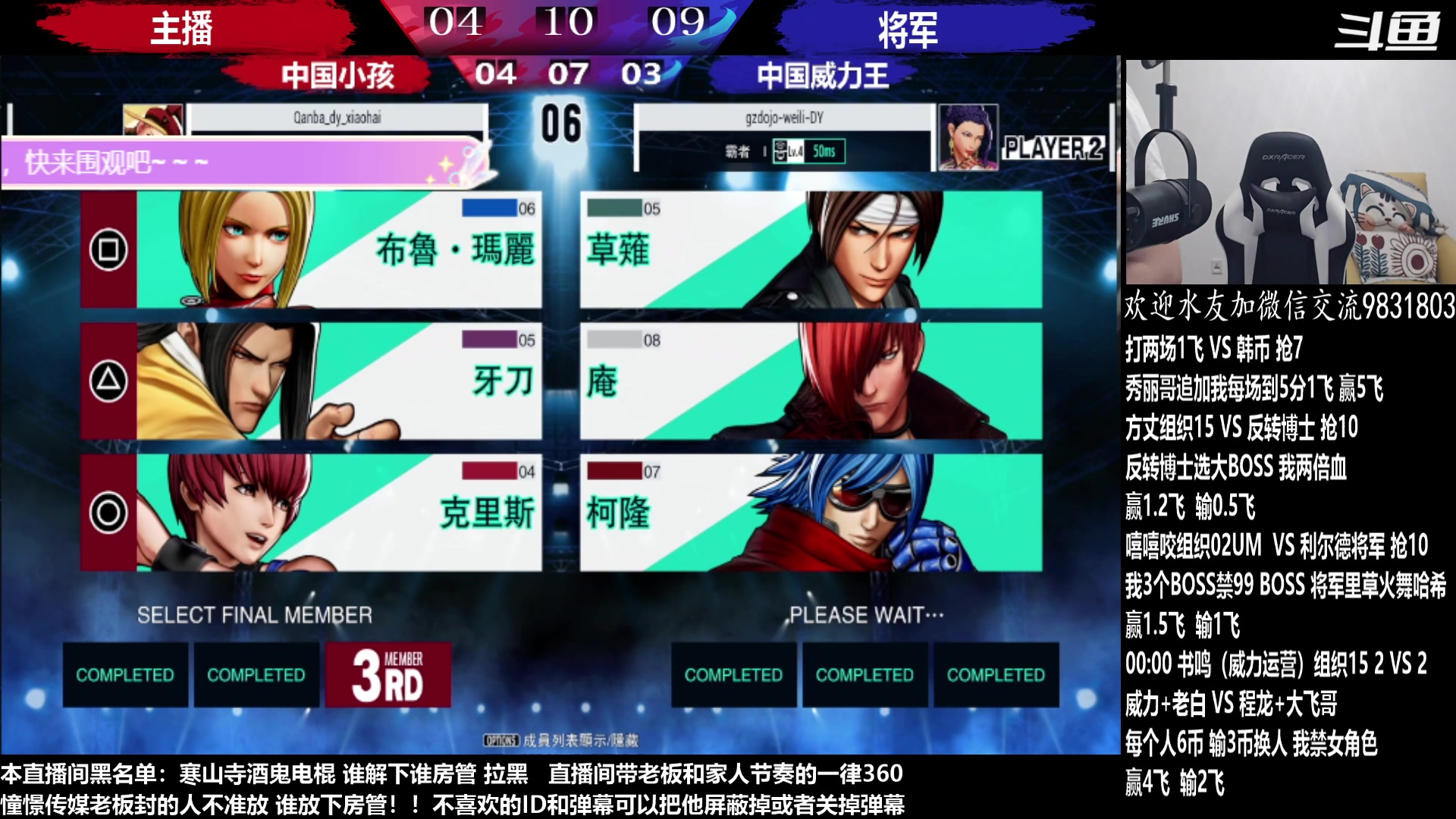 【2023-04-20 00点场】武汉程龙：程龙：憧憬传媒独家冠名！