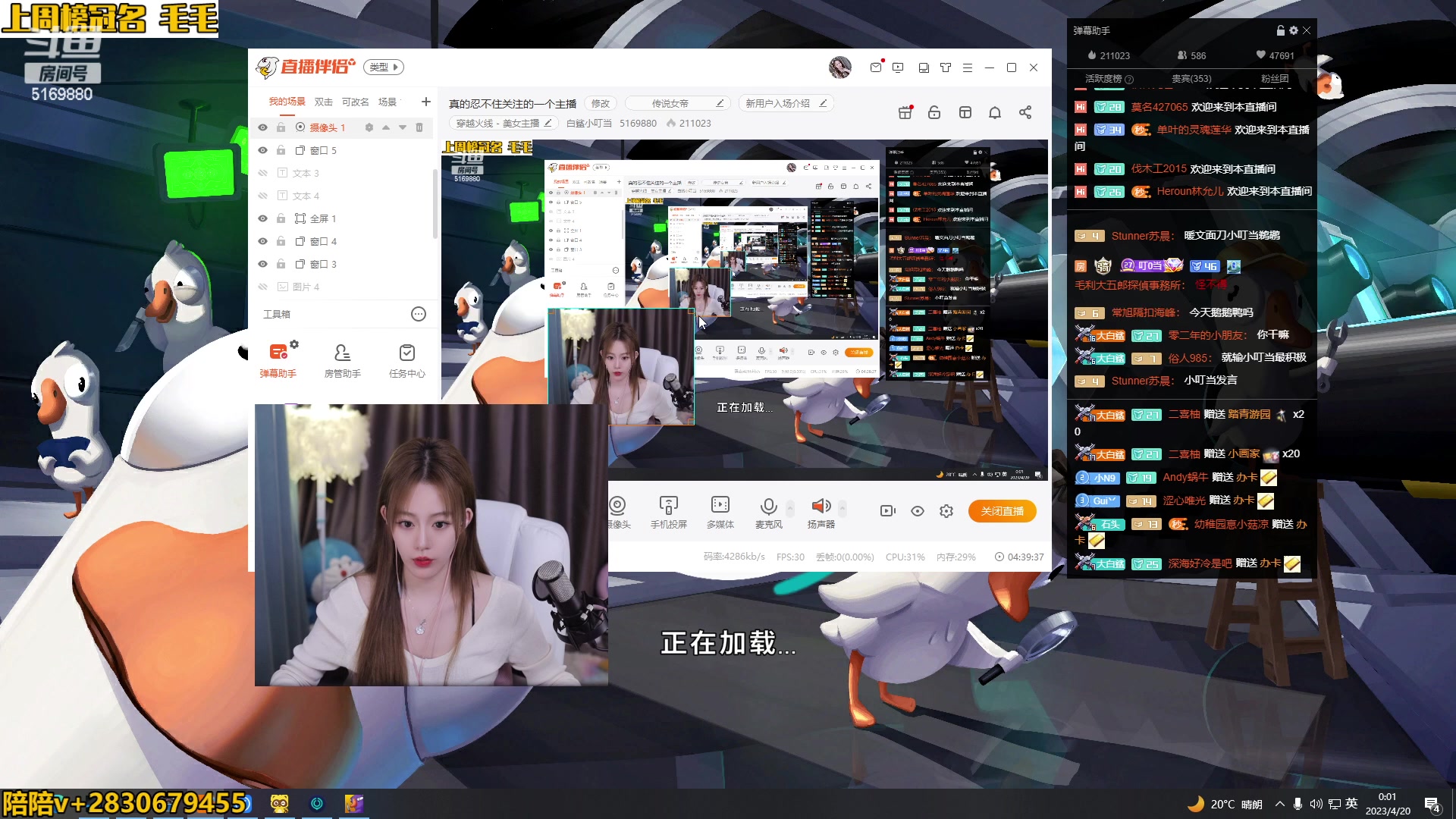 【2023-4-19 23点场】白鲨小叮当:真的忍不住关注的一个主播