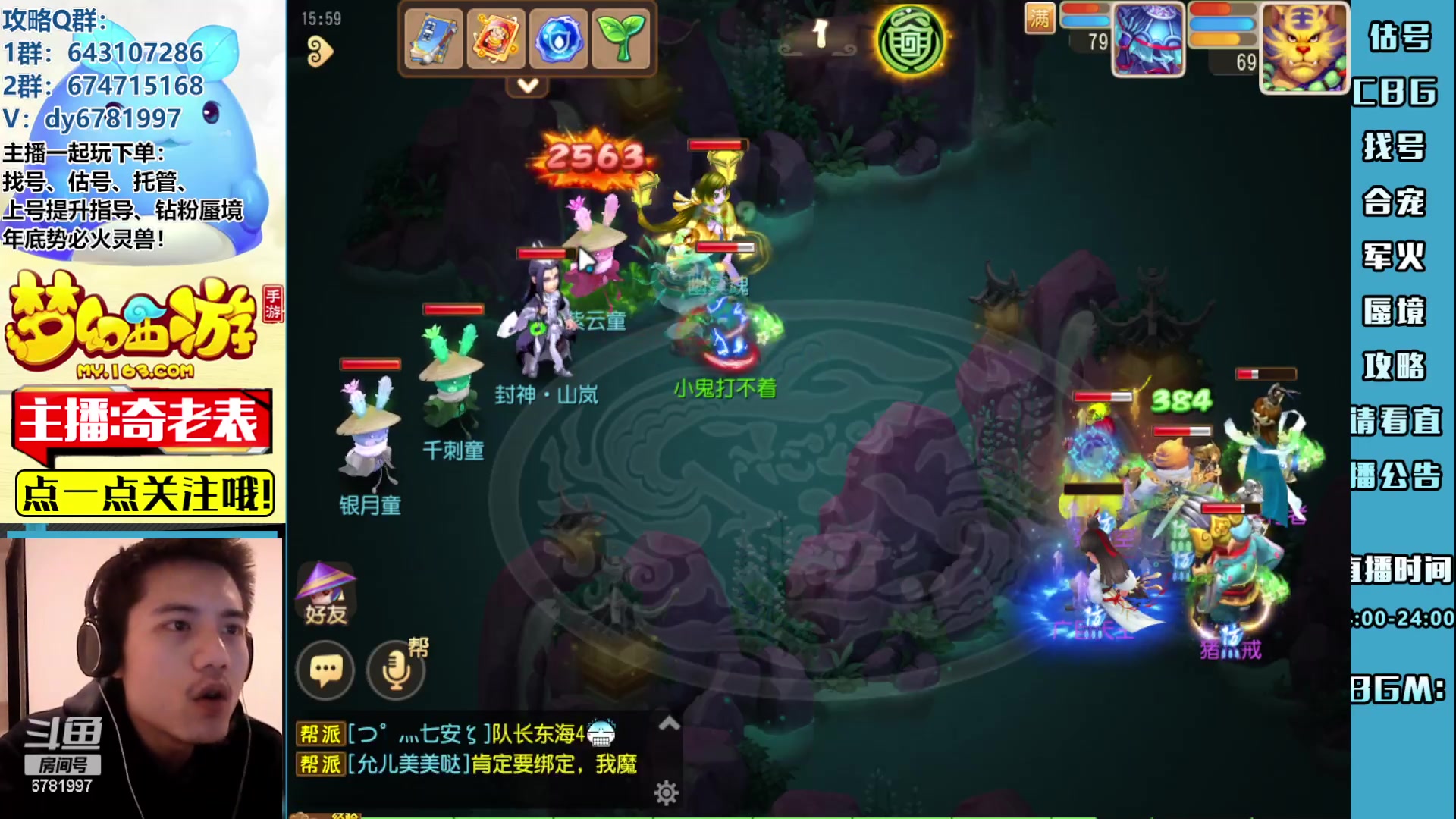 【2023-04-20 15点场】烟鬼奇老表：云A点一支。