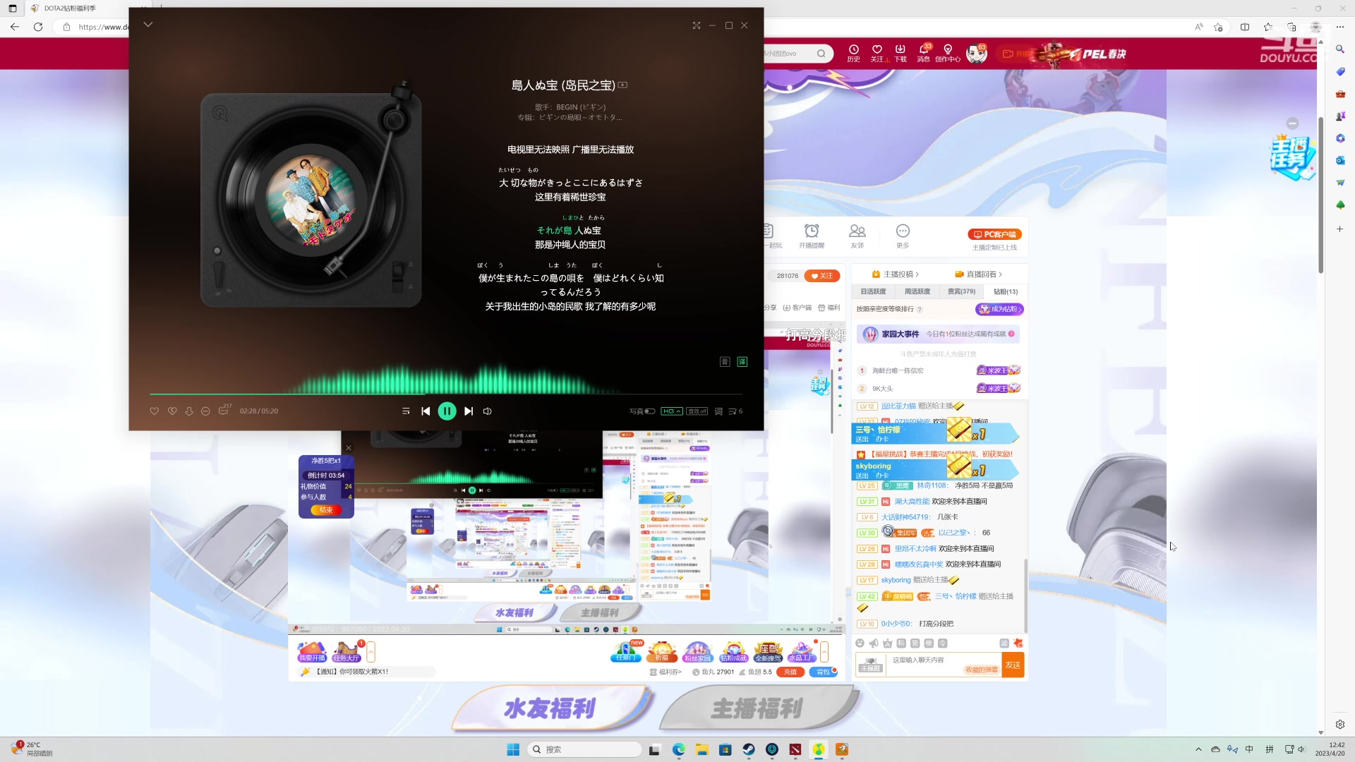 【2023-04-20 12点场】踏上征途167：老年娱乐万分选手 混起来