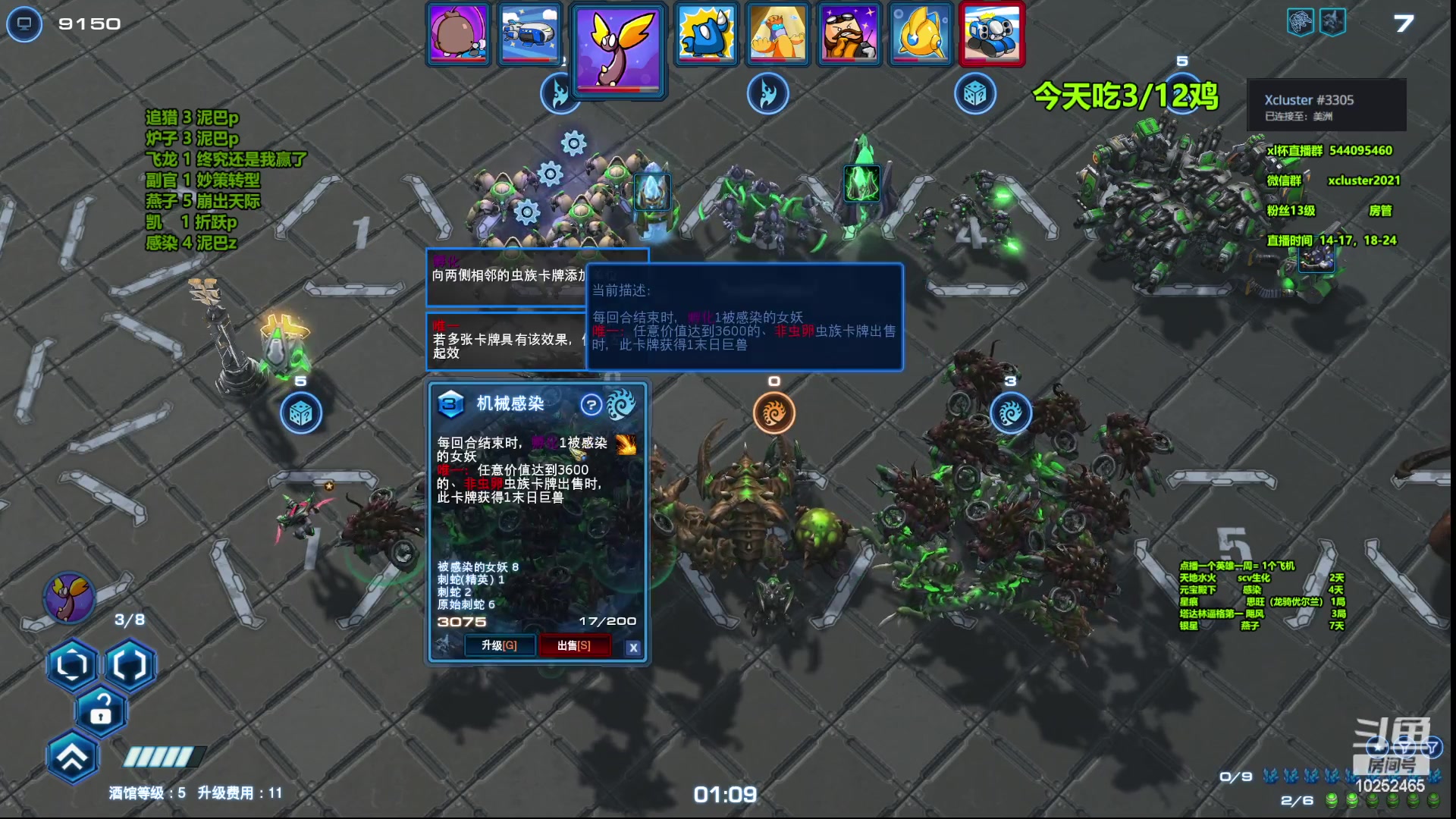 【2023-04-19 17点场】xcluster：星际酒馆，大战韩国人