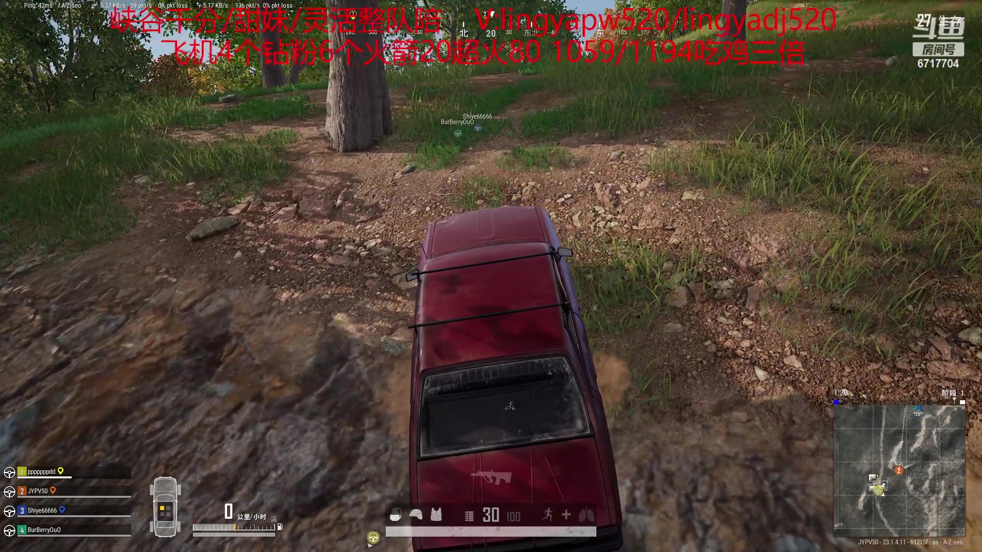 【2023-04-20 15点场】峡谷杀神酱油瓶：pubg合砍不打完不下播