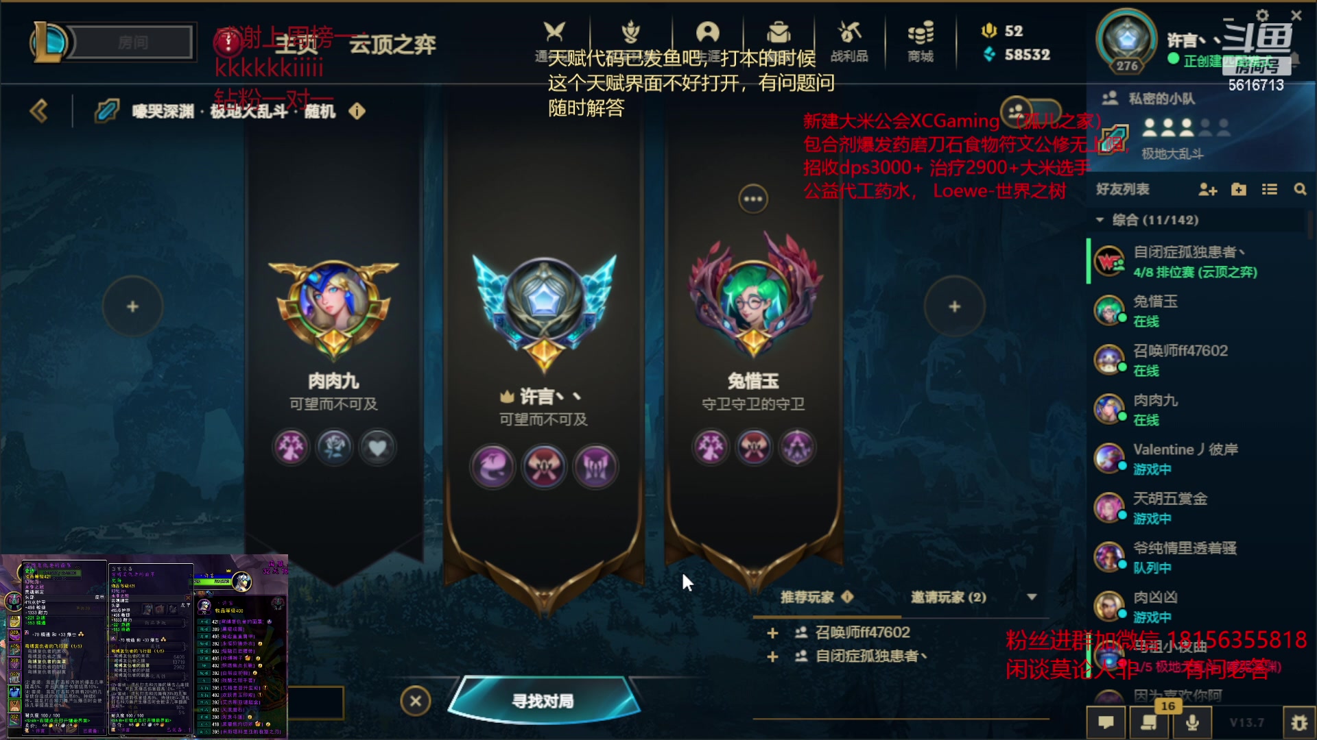 【2023-04-19 19点场】许言0407：许老板：恶魔猎手大秘境