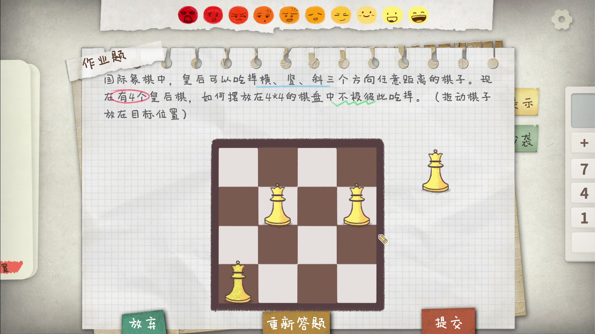 【2023-04-19 21点场】朝雾曦和：在下牧师，带刀防防身狠合理