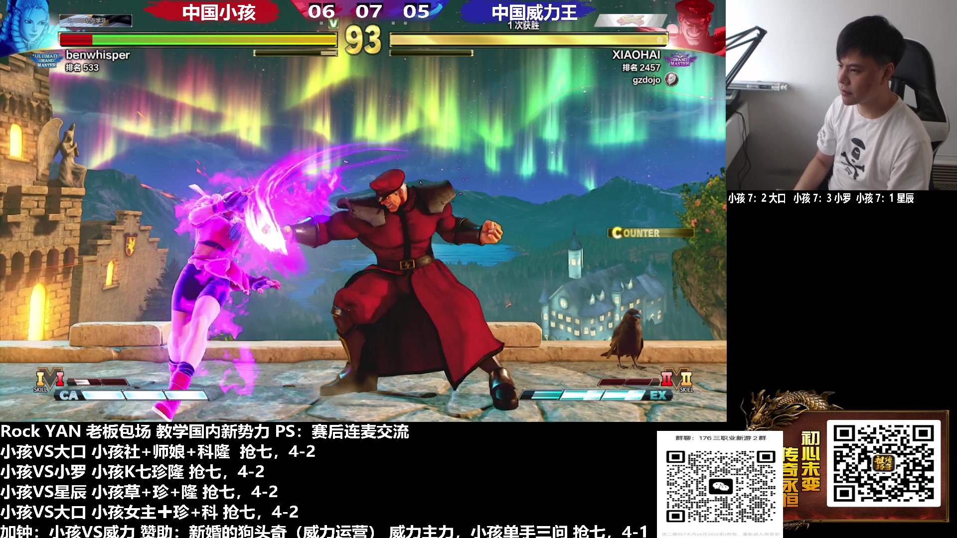 【2023-04-20 17点场】游天堂：小孩曾卓君：大家晚上好