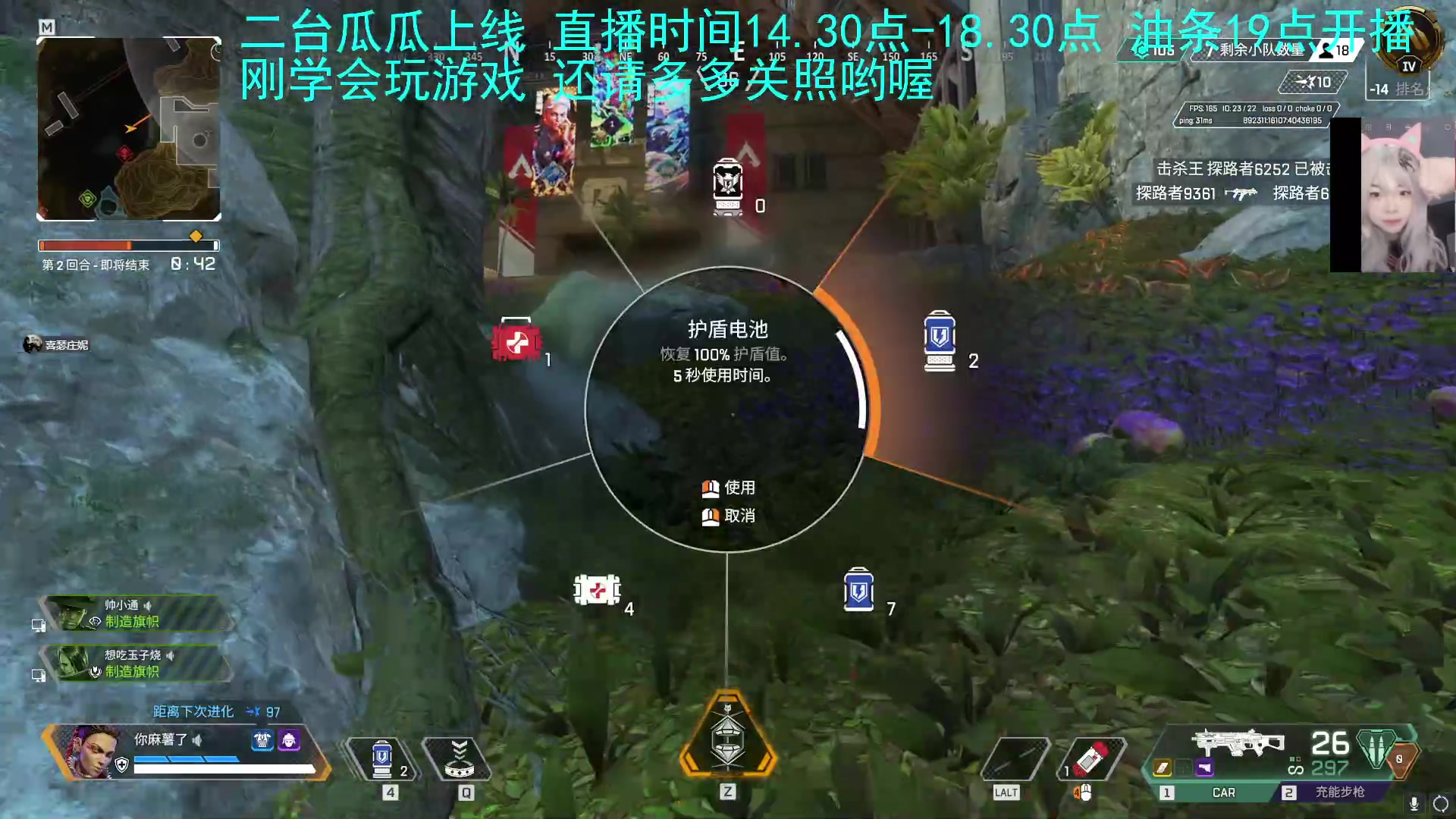 【2023-04-20 14点场】主播油条：二台上线冲鸭！！