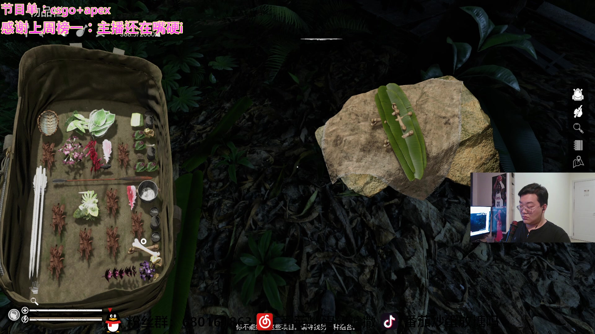 【2023-04-18 23点场】番茄炒蛋放糖吗：主播距你0.52公里 9973076