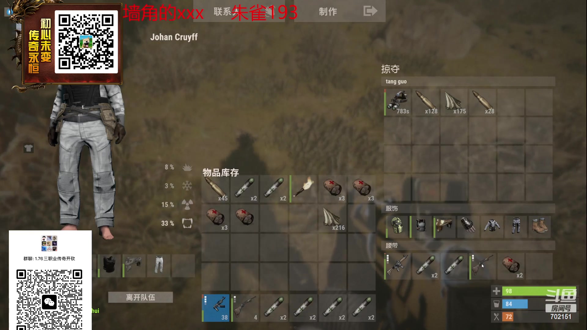 【2023-04-20 14点场】GY阳哥：招收队友  兄丢们