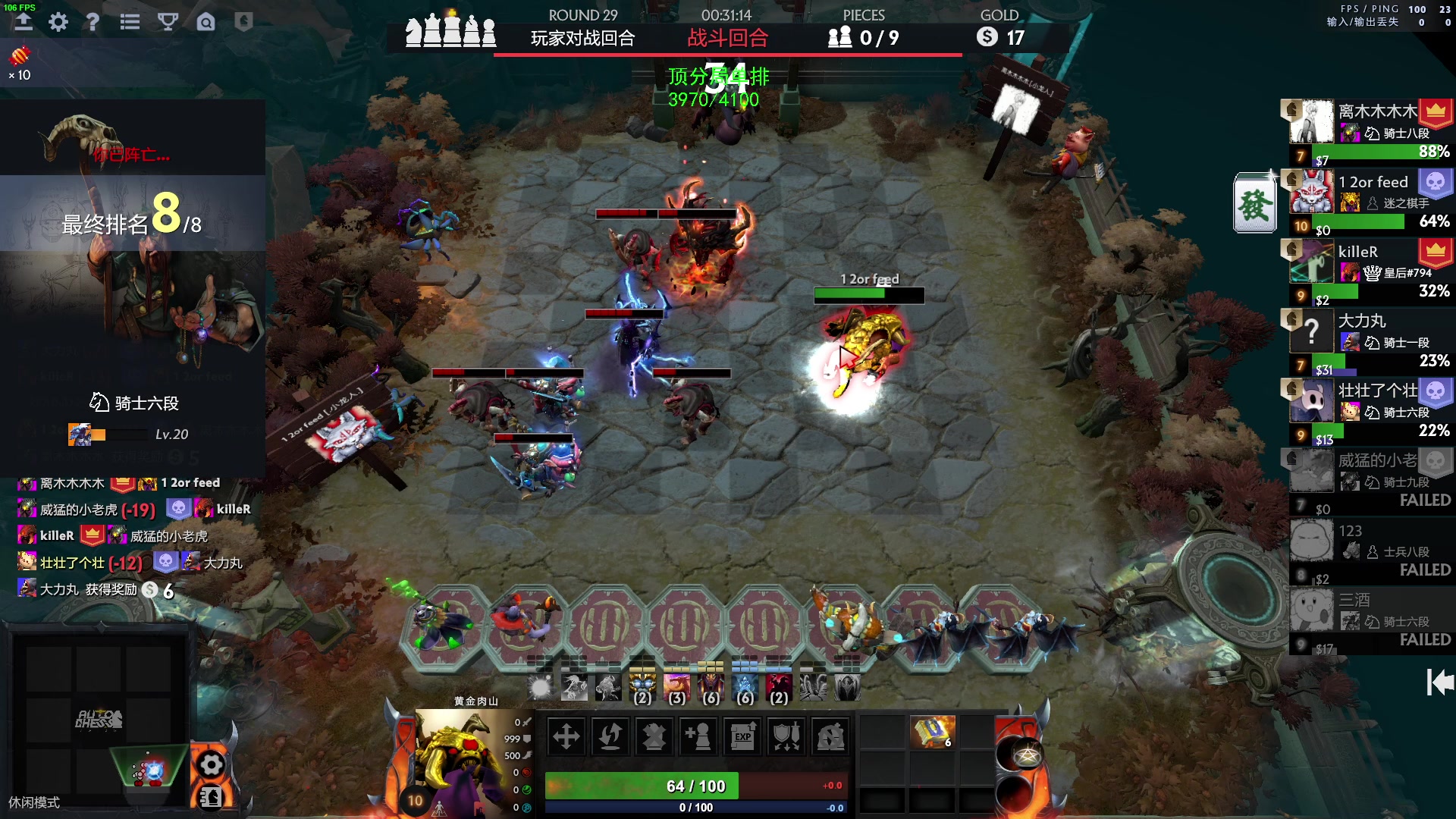 【2023-04-19 23点场】三酒OuO：高手进化论