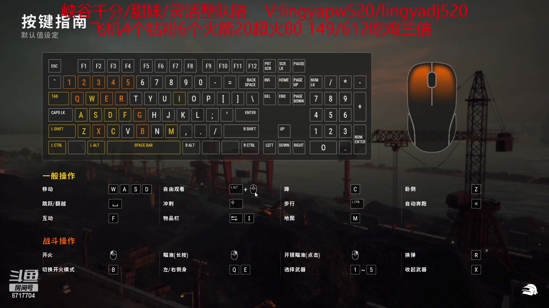 【2023-04-20 06点场】峡谷杀神酱油瓶：pubg合砍不打完不下播