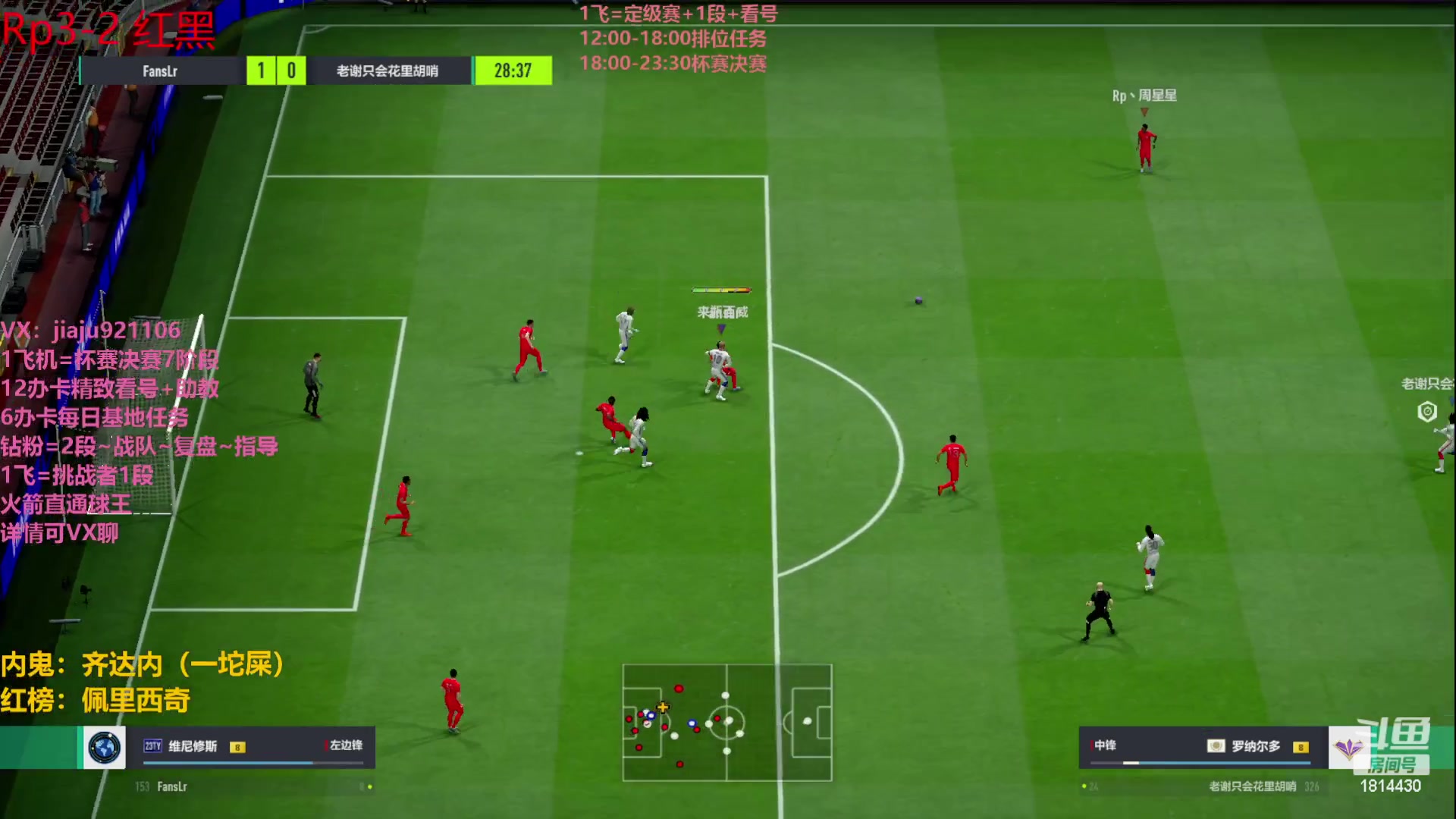 【2023-04-20 00点场】JiaJu就是我啊：反击才是艺术~