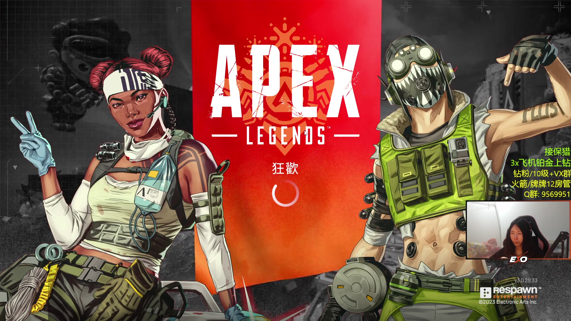 【2023-04-10 21点场】Raizy雪：apex最强!