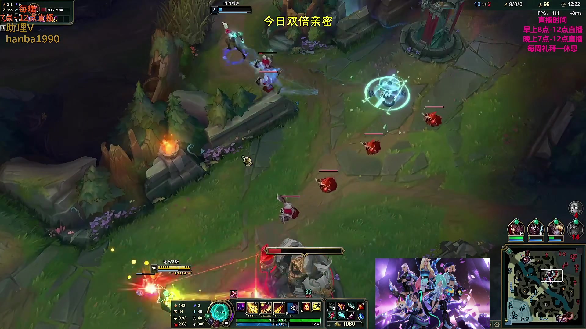 【2023-04-20 15点场】主播油条：二台上线冲鸭！！