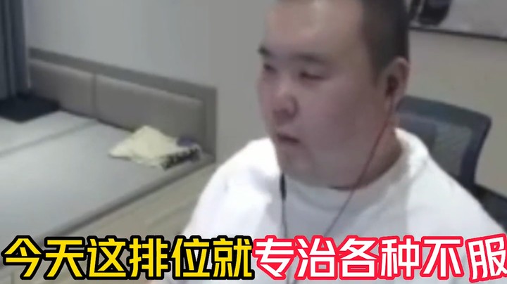 你跟我这种人对枪，首先得有脑袋。