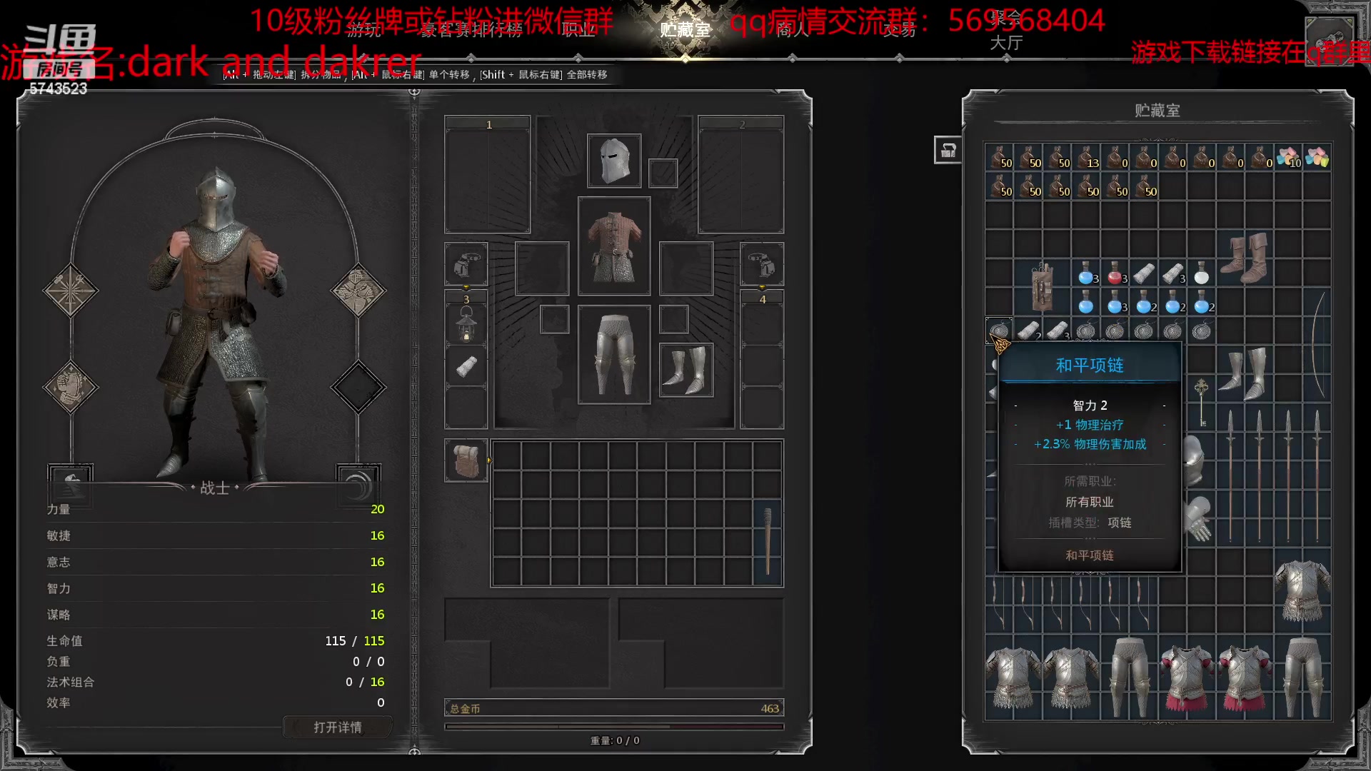 【2023-04-18 11点场】彭皮皮丶：豪客2=1来个固定高手