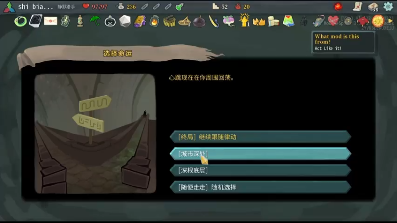 【杀戮尖塔】新的最终BOSS-圣树