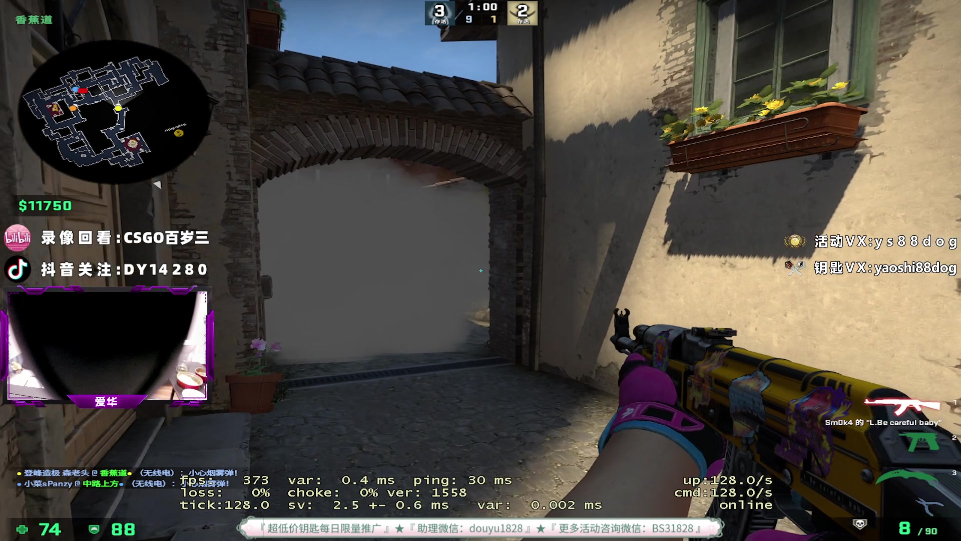 【2023-04-20 17点场】CSGO百岁三：还行 大理石刺刀 嘻嘻
