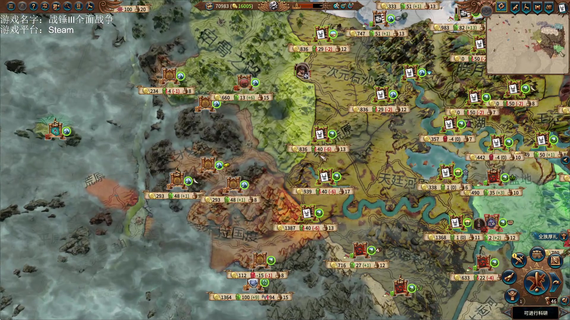 【2023-04-20 14点场】鱼的眼泪水知道：【原版】战锤Ⅲ全面战争超凡帝国