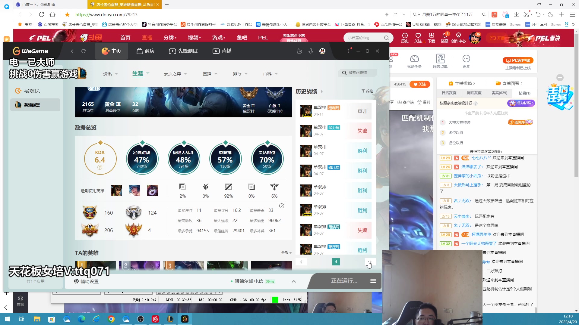 【2023-04-20 10点场】店长盖伦：挑战0伤害赢游戏
