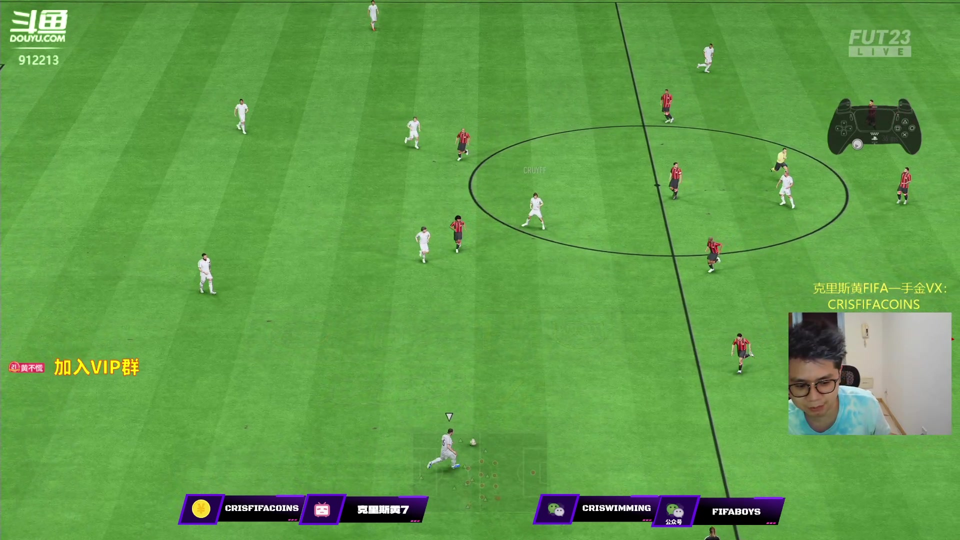 【2023-04-19 20点场】克里斯黄18：钻粉讲堂，真有用！