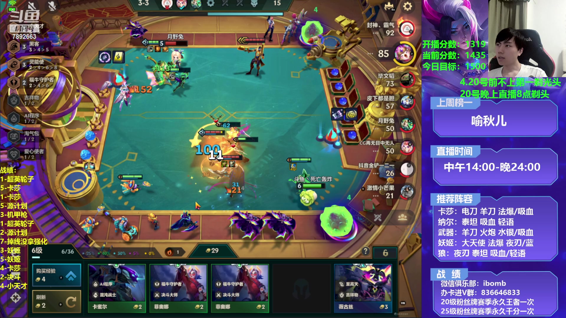 【2023-04-19 22点场】死亡轰炸DD：3费节奏教学