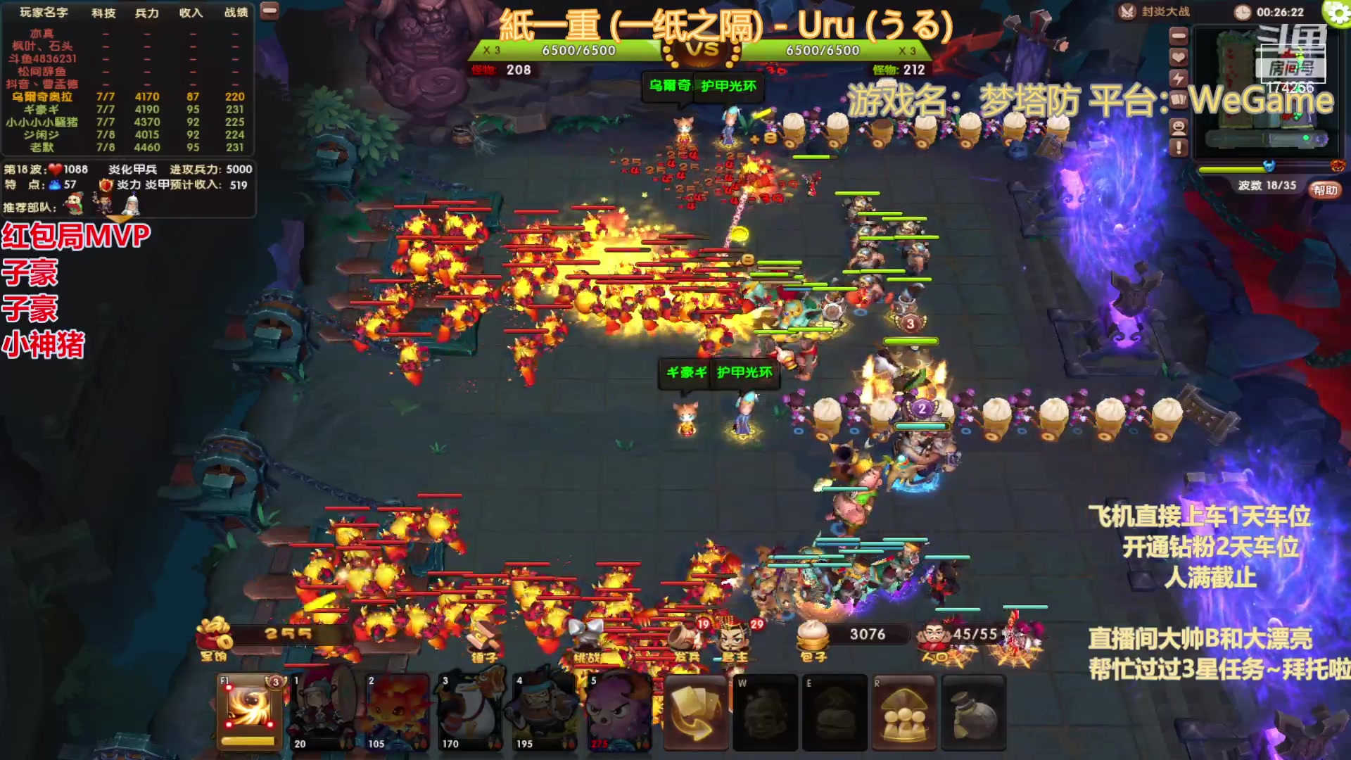 【2023-04-19 20点场】皮小乌：乌：出现吧~皮卡乌！