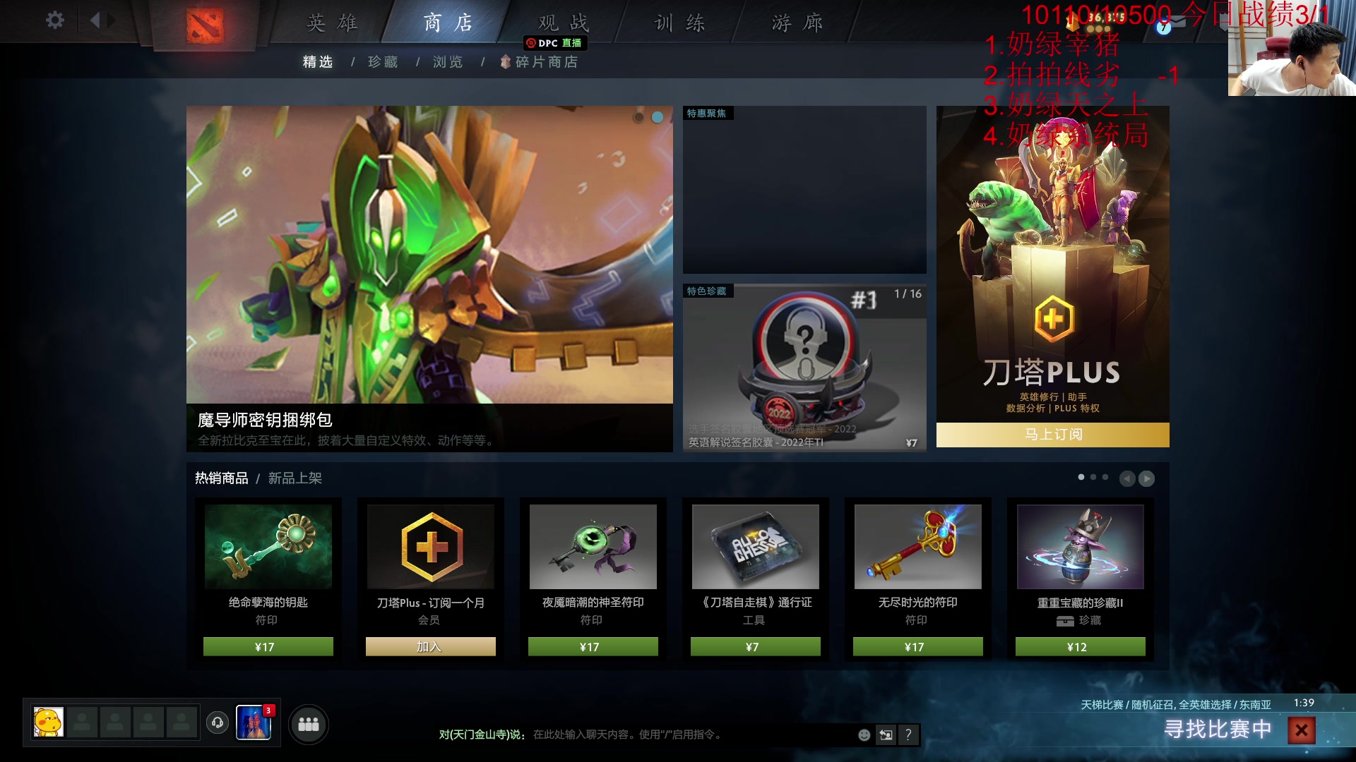 【2023-04-20 12点场】霸气虚幻哥1991：早上好哟！ ! 73965