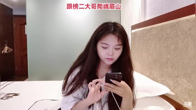【2023-04-18 18点场】马薇薇ViVi：跟榜二大哥在峨眉山