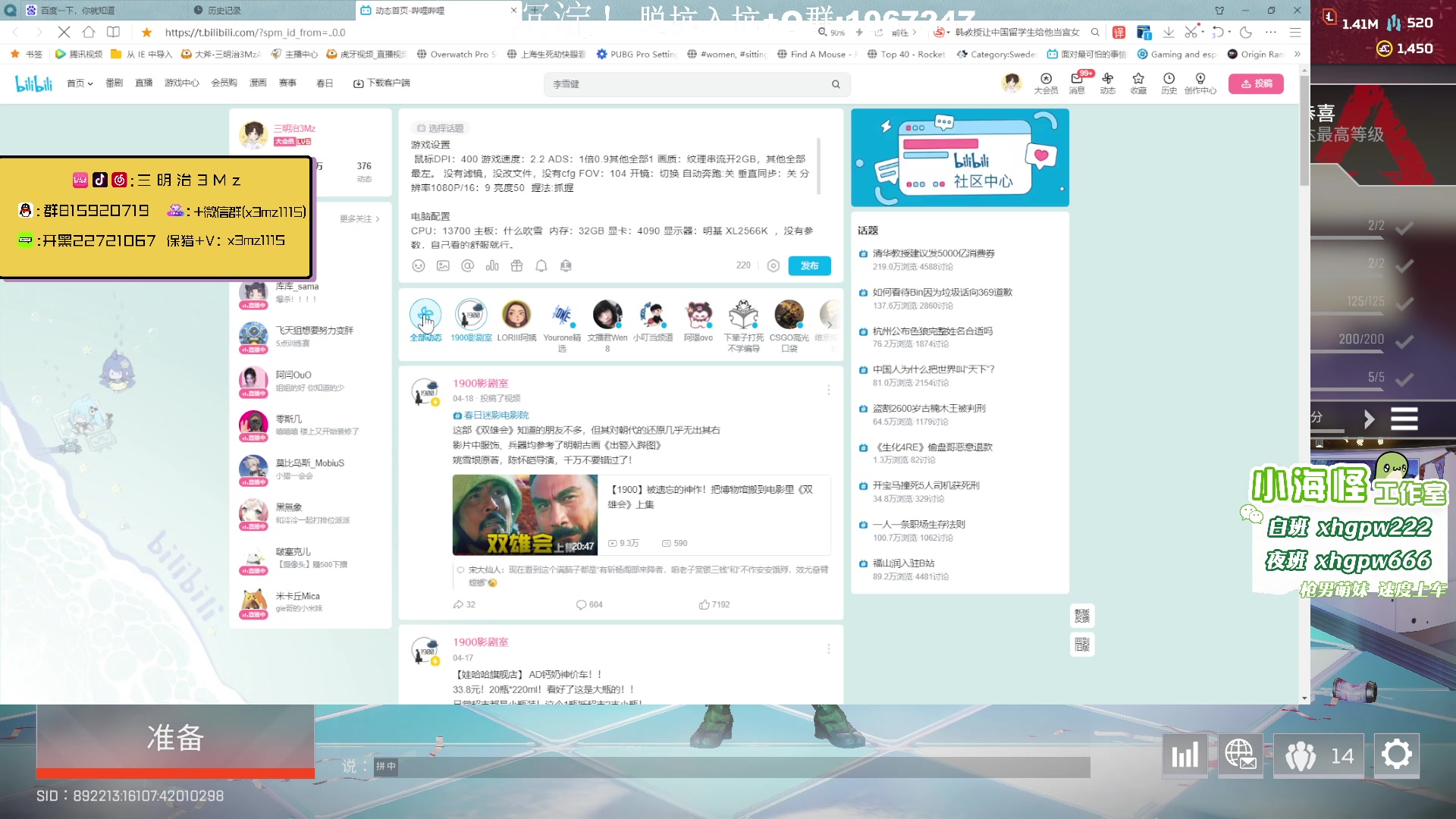 【2023-04-20 00点场】一口三明治3Mz：训练赛练练路线 别急