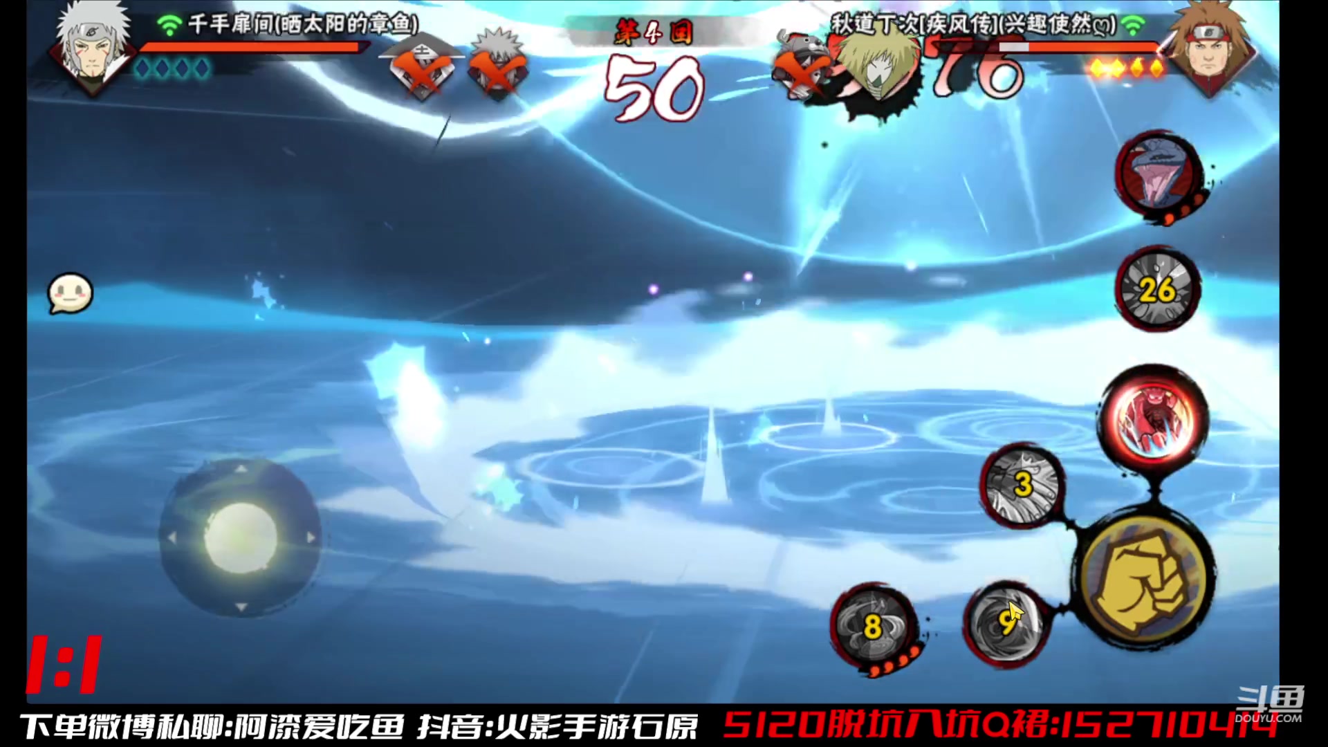 【2023-04-20 12点场】爱吃鱼的石原：石原：全随机上超影！