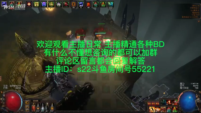 流放之路日常968