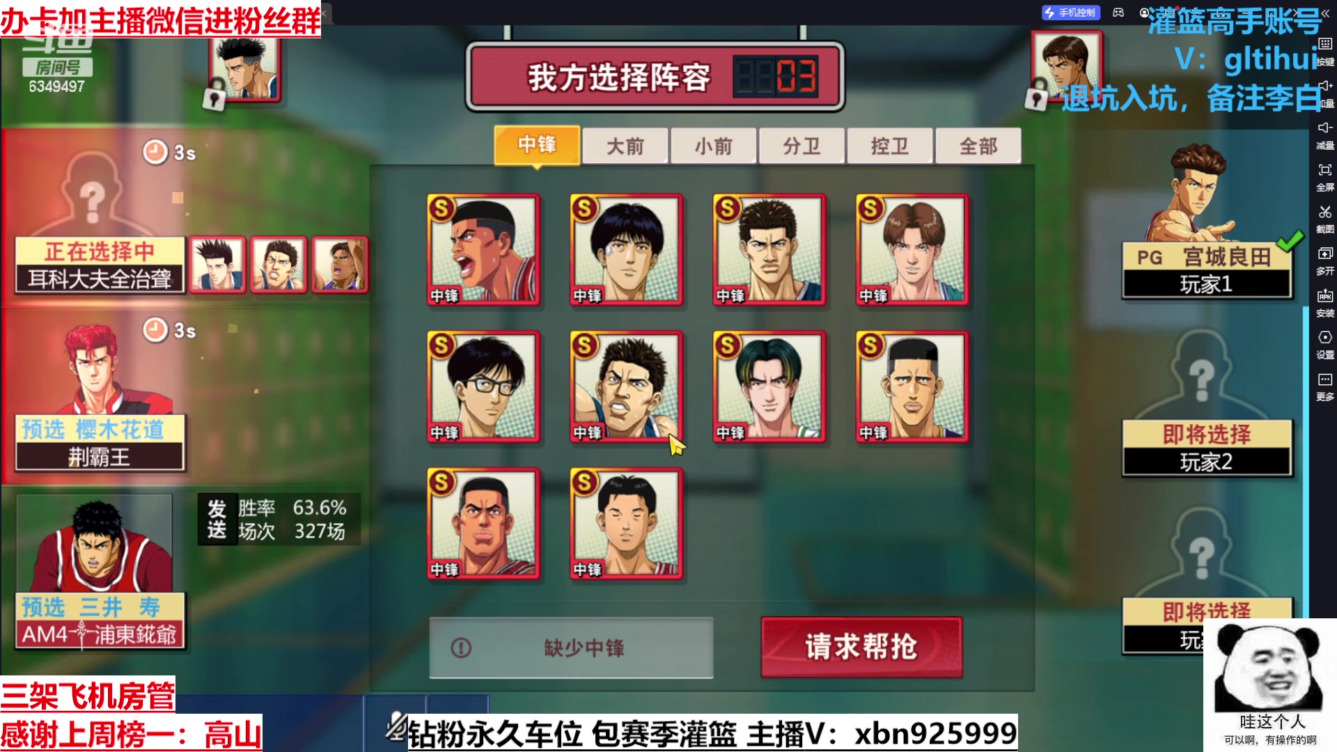 【2023-04-19 14点场】Lv丶李白：I can do all things.