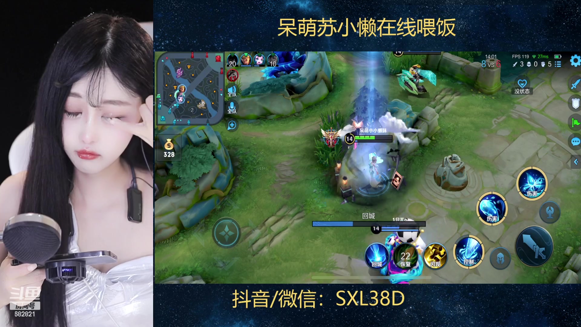 【2023-04-20 21点场】苏小懒38D：❤呆萌懒妹无敌射手在线喂饭